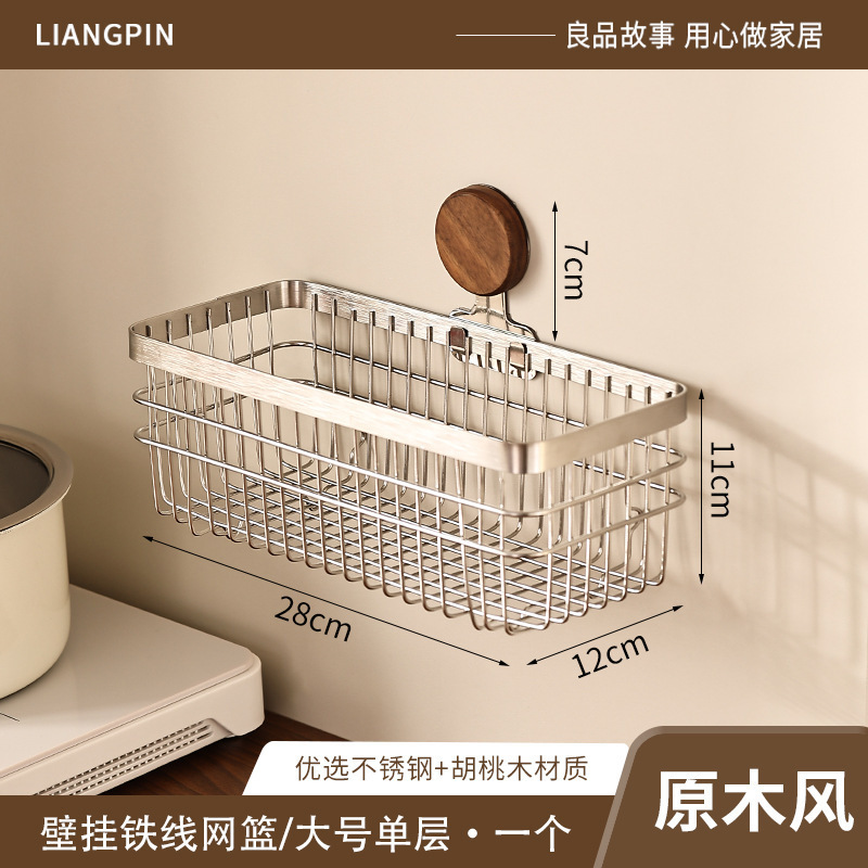 厨房胡桃木葱姜蒜收纳盒免打孔壁挂式多功能蔬菜水果挂篮|undefined