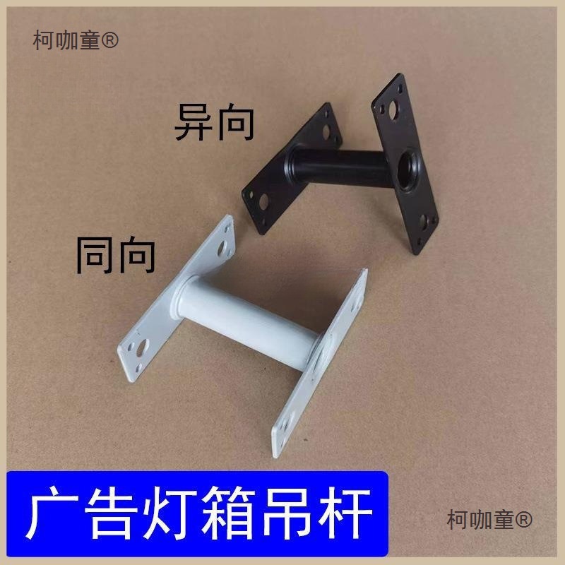 双面卡布灯箱底座镂空软膜导向双面显示屏侧装设计防水麦太保