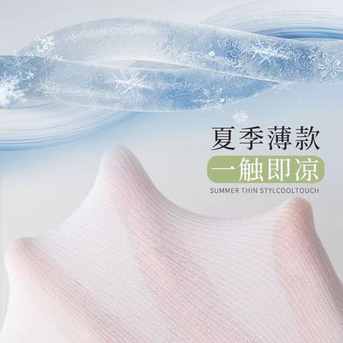 Ice Ice Socks Women Summer Velvet Stacked Socks Mid-Calf Solid Color JK Socks Ins Thin Stockings White Long Socks Batch