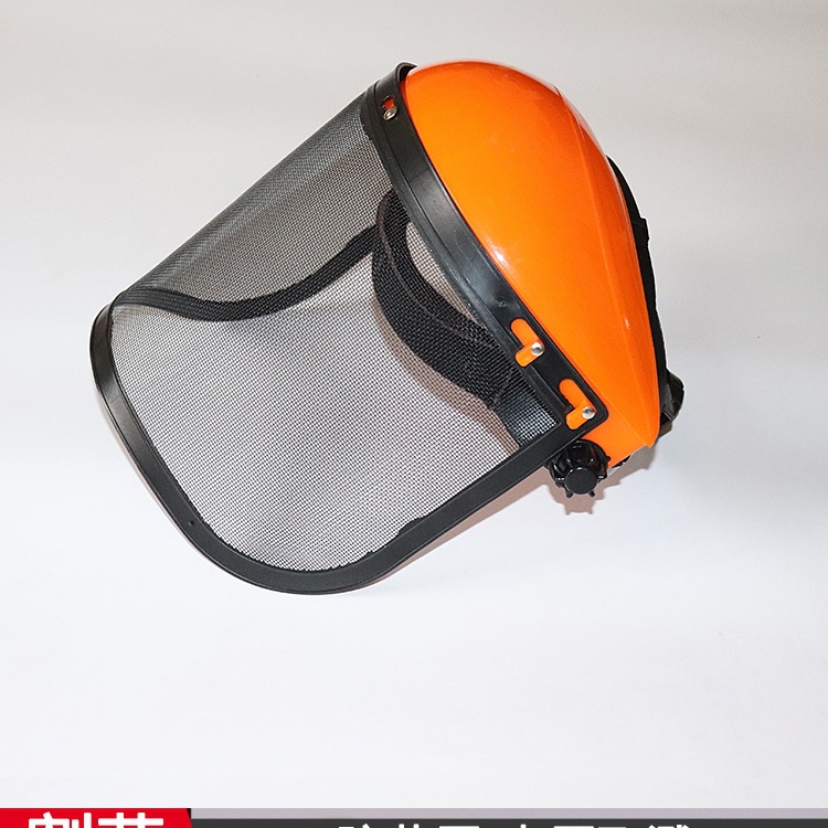 头戴式割草机防护面罩钢丝网面具防爆防冲击溅面屏园林打草帽