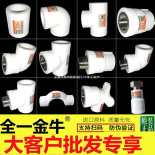 46����pprˮ��������^2025��ͨ�ֽz��ȫ���^�����ȫһˮů��ţ