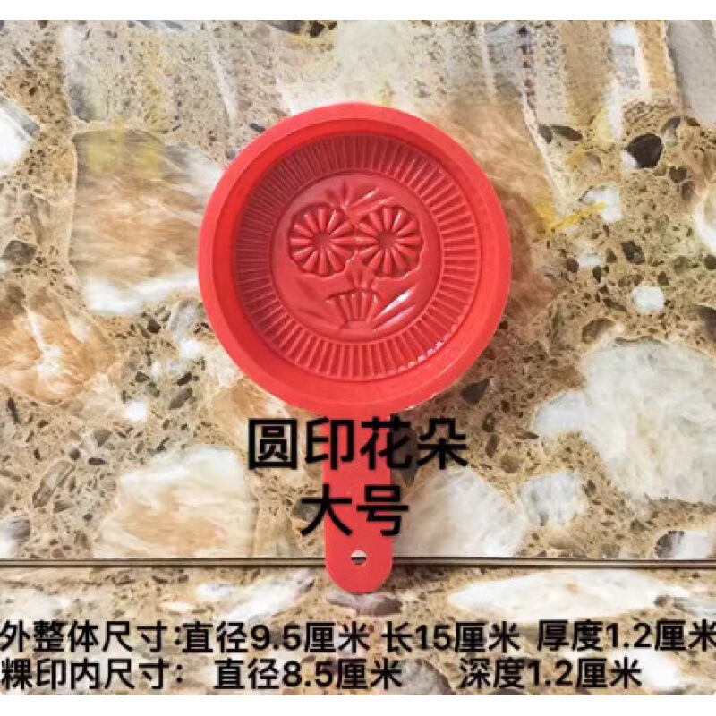 潮山餃子スタンプ、赤桃餃子スタンプ、プラスチック赤果実スタンプ、ダブルハピネス囍寿餃子スタンプ、亀スタンプ、丸餃子スタンプ|undefined