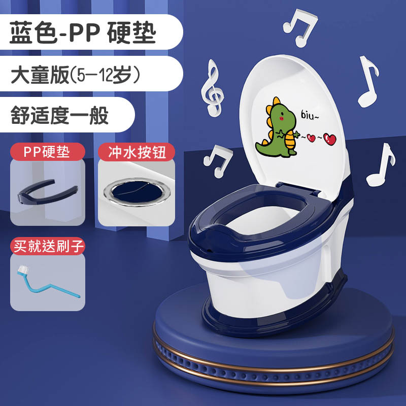 Música de simulación, inodoro infantil, inodoro infantil grande, urinario, artefacto mágico de entrenamiento para niños y niñas.