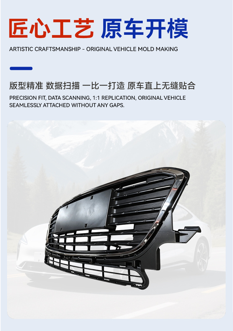 In-Stock Car Grille for Chevrolet Cruze 2015-2016 Flagship Version Front Grille