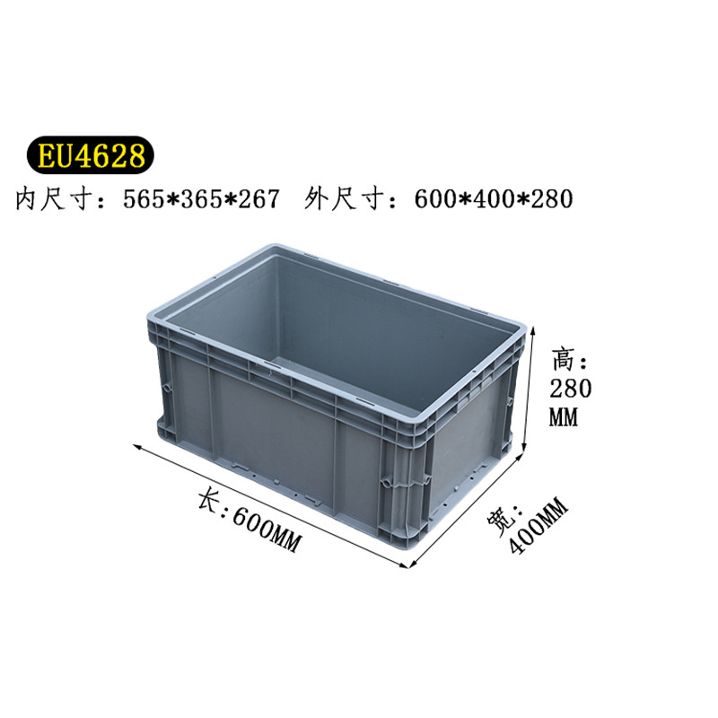 회색  EU4628-outer 600*400*280 단단한 손잡이