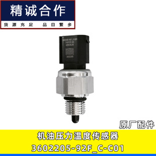 �m��31CP22-62����a������C�͉����ضȂ�����3602205-92F_C-C01