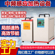 25KW���l�Դ���ٴ��͸��������l�Б��ӟ��O��IGBTС���۟��t