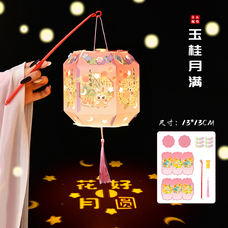 中秋節灯籠灯手作りdiy六角紙灯製作材料包子供古風手提げ投影花灯|undefined