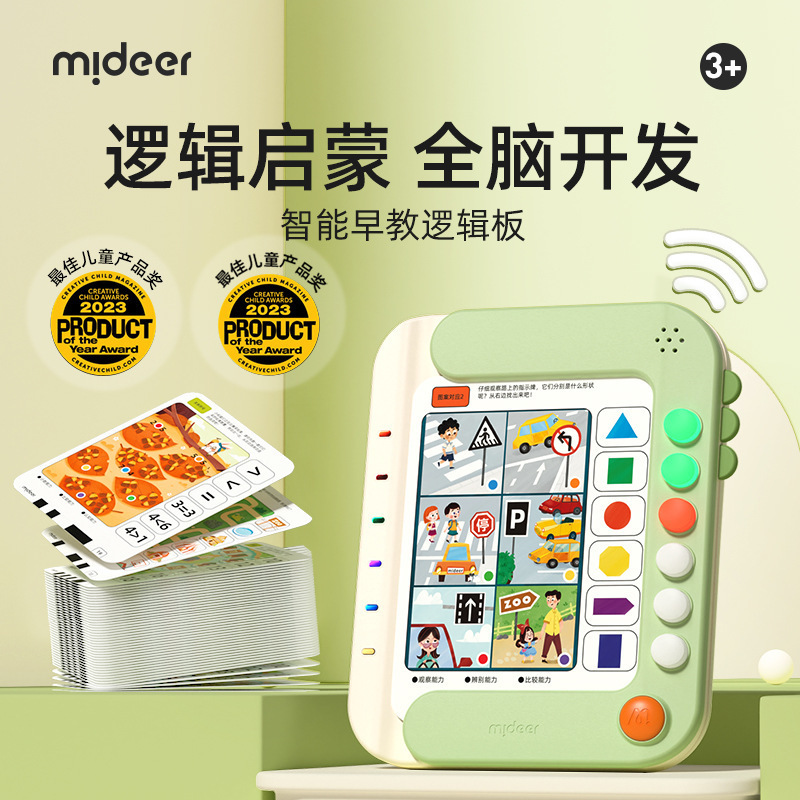 Mideer Milu 子供用ロジックボード思考トレーニング 3-8 歳インテリジェントサウンド早期教育教育マシン啓発おもちゃ|undefined