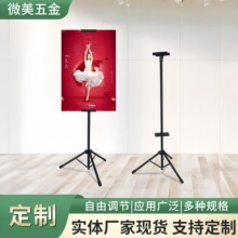 【特卖】铁质升降三角挂画架双面KT板海报支架不锈钢立牌展示架