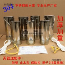 �Ӻ��P䓲�ˮ������ˮ�|�ɘ�����ˮ��ˮˮ�Ӳɼ���1L2L2.��̫��