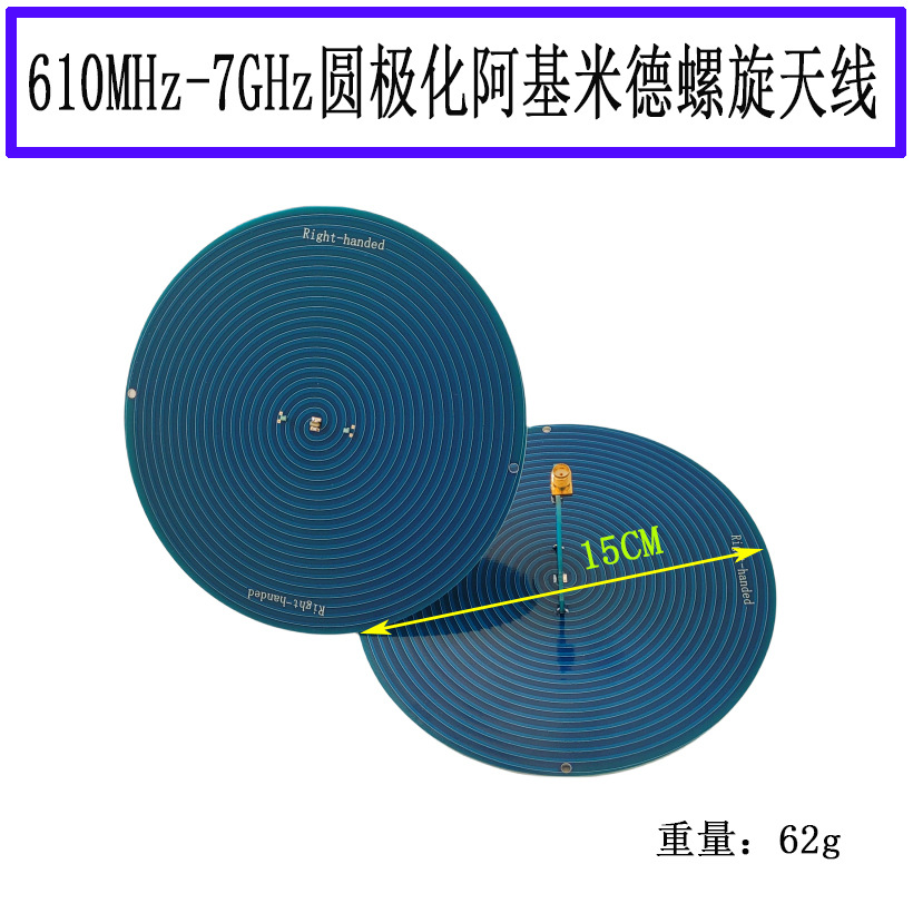 UWB������0.6-7GHz�������쾀 �����׵������쾀�������A�O��