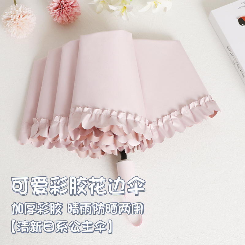 Cute Fresh Japanese Sunny Umbrella Lace Princess Umbrella Ear Umbrella Colored Glue Sun Umbrella Women's Umbrella