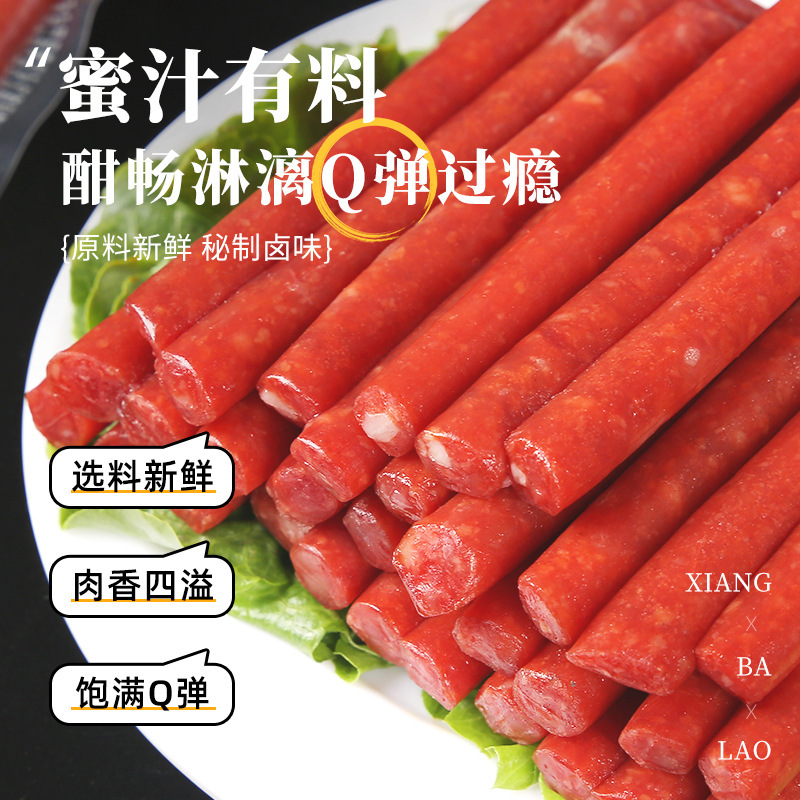 田舎風ソーセージ、すぐに食べられる本格的なバーポークソーセージ、スパイシースナック、小さな肉ストリップ、独立した小さなパッケージ|undefined