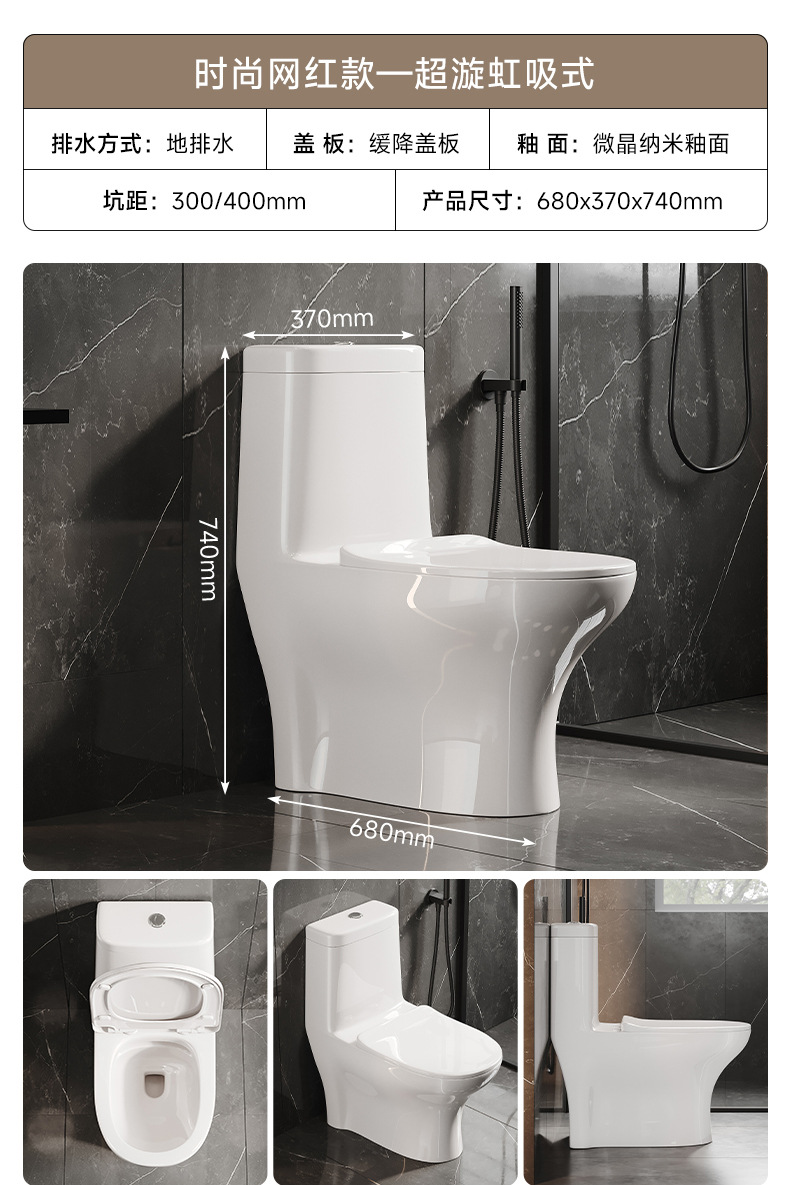 Toilet, household sitting toilet, siphonic large pipe, anti-odor and anti-splash large pipe project, ceramic seat toilet undefined