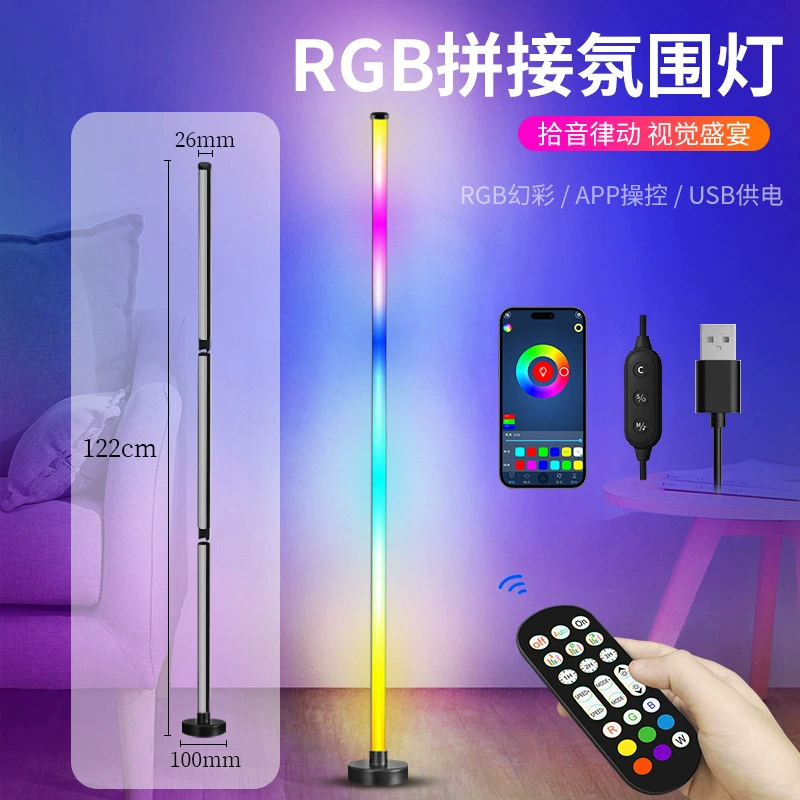 Настенная лампа-потолок RGB с соединяемыми трубками, 180° проекция, синхронизация с музыкой, управление пультом и через приложение
