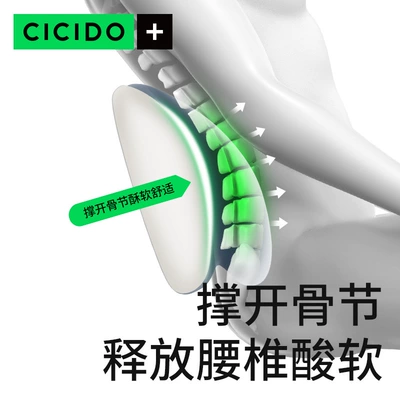 CICIDO Car Waist Support Waist | Waist support