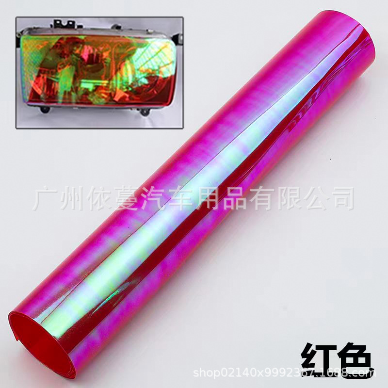 Yiman – Car headlight protective film Film Taillight - charming-red-30cm9