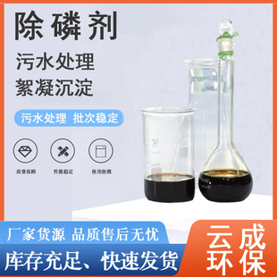 ���l���I�Uˮ��ˮ̎���þۺ��Ȼ��Fˮ̎��ș����������Óɫ���ׄ�