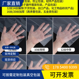 �ռ{���ڴ���Ĥ�b��ƽ���b���ռ{������ӿ�����͸��pe����߉���