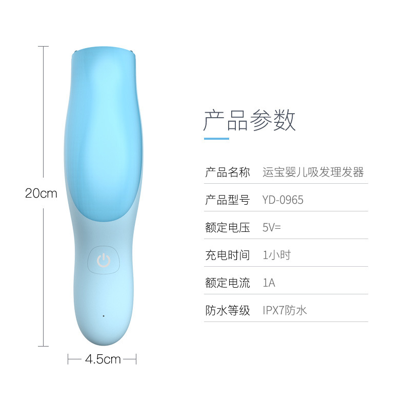 加工定制跨境批发婴儿吸发理发器宝宝儿童家用防水充电式电动推剪