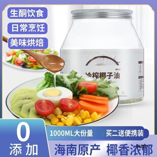 Ҭ����ʳ��Ҭ������ե��ե���ʳ���ͺ決�������o1000ml���l