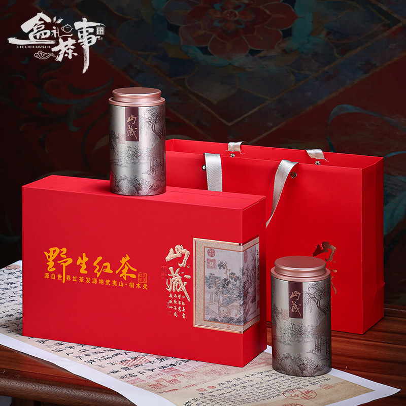 中秋野生红茶叶罐包装礼盒空盒高档古树滇红茶包装盒空礼盒半斤装