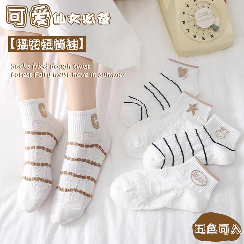 New Socks Women's Socks Spring and Summer Thin Women's Boat Socks Japanese Style Cute Shallow Socks White Cartoon Short Socks