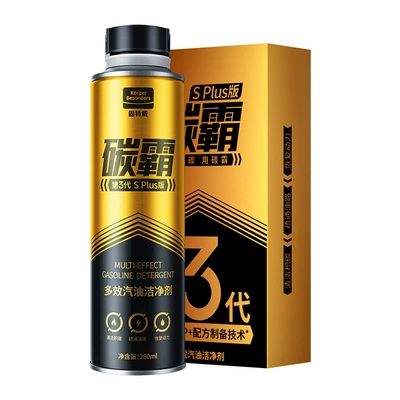 oil addition, Motor gasoline additive