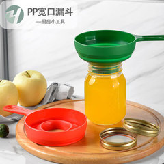 Plastic Folding Telescopic Funnel Kitchen Oil Funnel Jam Filling Wide Mouth Funnel Kitchen Funnel 