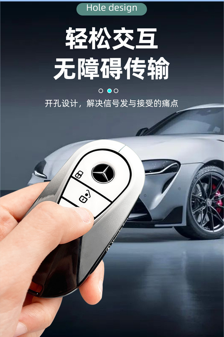 Suitable for Mercedes-Benz E300L Key Cover C260L Mercedes-Benz Glc300L Metal A200 Gla200 Buckle Glb220 Shell