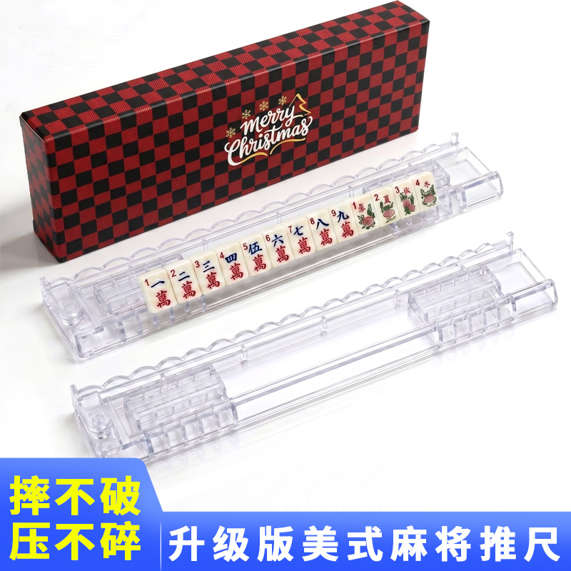 Amazon festive Christmas decoration ruler gift box, holiday gift packaging box, Christmas party small gift storage box