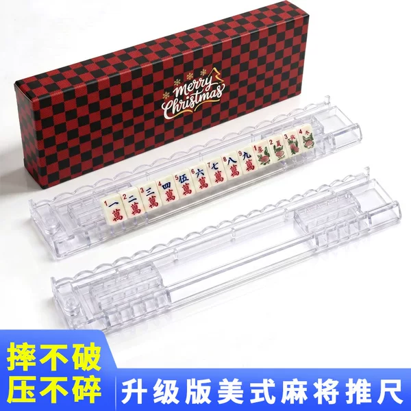 Amazon festive Christmas decoration ruler gift box, holiday gift packaging box, Christmas party small gift storage box
