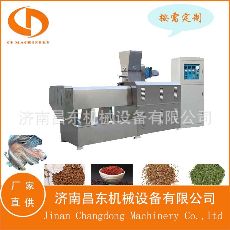 65型鱼虾饲料膨化机 养殖场用小型鱼饲料生产设备 免费技术