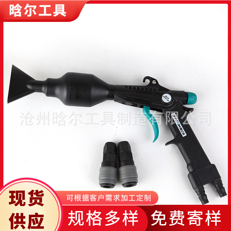 泡沫枪水气混合双管一体泡沫枪洗车枪水汽泡沫枪双排管双排鼓