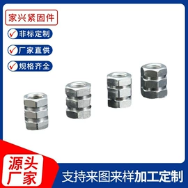 螺母;螺栓;销及键