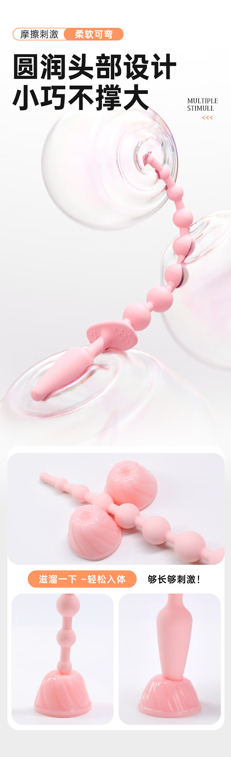 Silicone Anal Beads Prostate Massager Plug with Graduated Pull Design — detail image 6