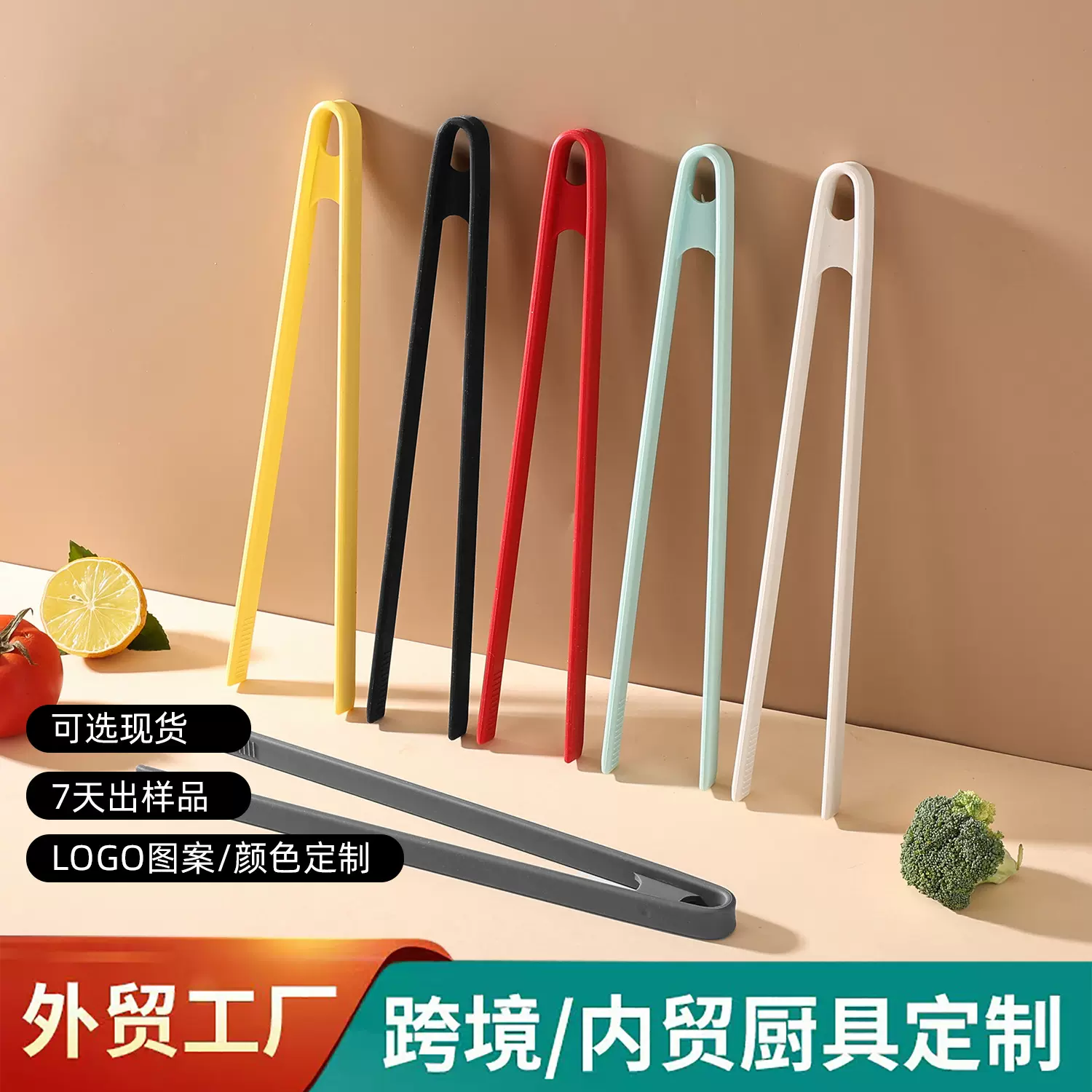 定制硅胶食物夹厨房防烫手面包蛋糕夹家用耐温烧烤夹子煎牛排夹