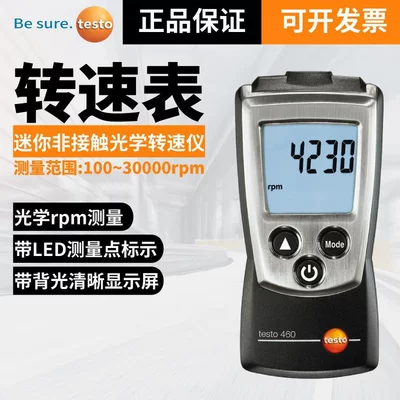 testo 460 optik sürət ölçmə cihazı, yüksək dəqiqlikli təmassız taxometr