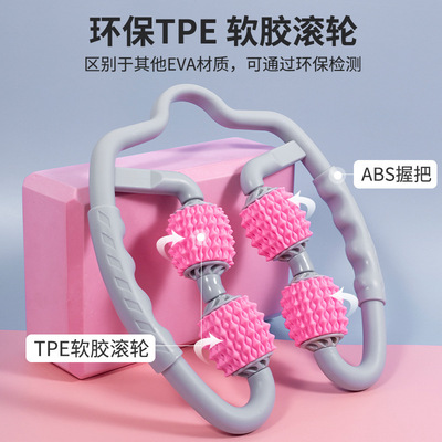 One piece On behalf of motion muscle Relax Roller Massager Annulus hold A lower leg Shaping massage Roller