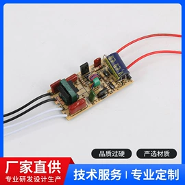 镇流器;PCB电路板;太阳能控制器