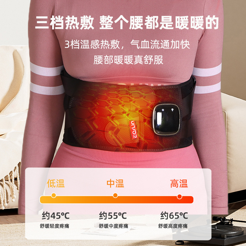 電気加熱腰保護、振動マッサージ、加熱お腹ベルト、お腹温めマッサージベルト、腰恒温温灸|undefined
