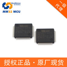 ����32λ��Ƭ�� MM32F3273E7P LQFP64 �鶯΢������ Cortex-M3