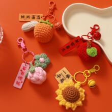 织毛线柿子好柿花生毛绒钩织好事发生挂件手工包包钥匙扣小配饰
