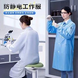 防静电服;劳保服;广告衫polo