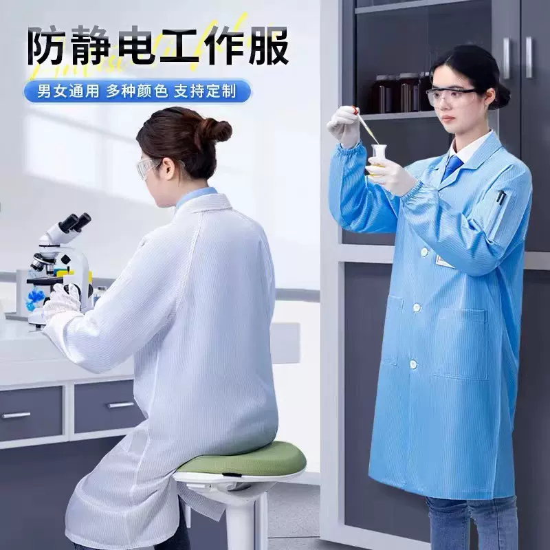 无尘服防静电服防静电大褂防静电衣服洁净服防尘服厂家直销防护