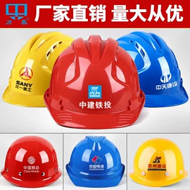 其他头部防护;塑料安全帽;交通安全服装