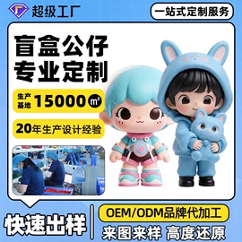 搪胶公仔;树脂工艺品;毛绒玩具