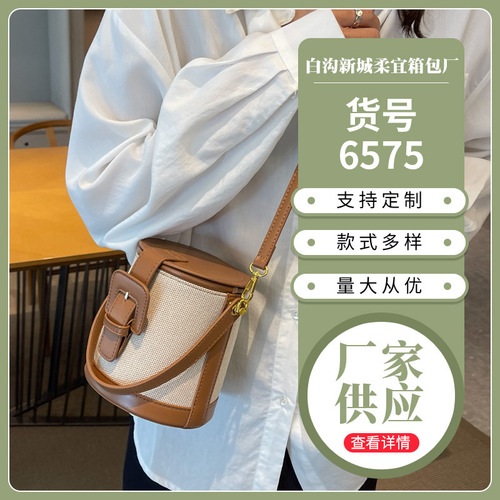 2024 New Lightweight Luxury Vintage Bucket Bag for Women – Canvas Contrast-Color Patchwork Crossbody Bag with Handle and Shoulder Strap