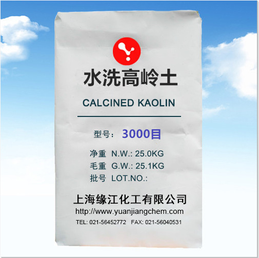 水洗高岭土现货供应325目1250目3000目规格齐全
